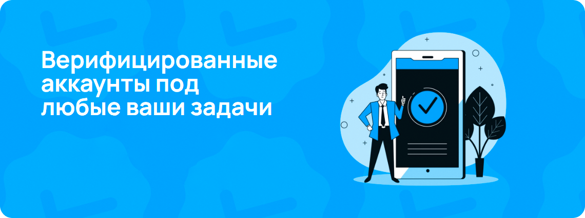 Баннер